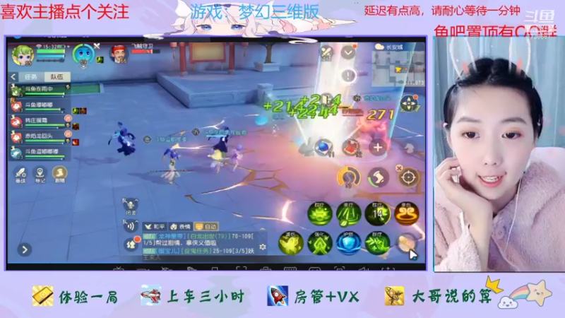 【2021-12-16 15点场】停留在雨中Cium：等风等雨再等你梦幻三维版