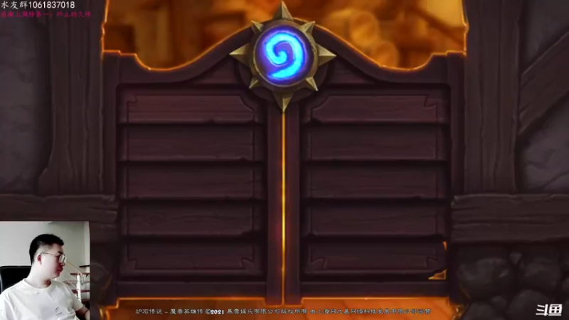 【2021-12-14 11点场】绝对男人：绝对男人：愉快的玩游戏
