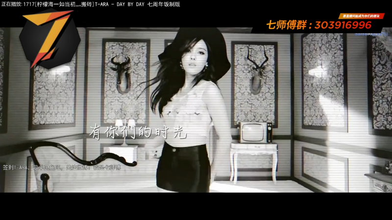 我在斗鱼看7师傅直播一起看