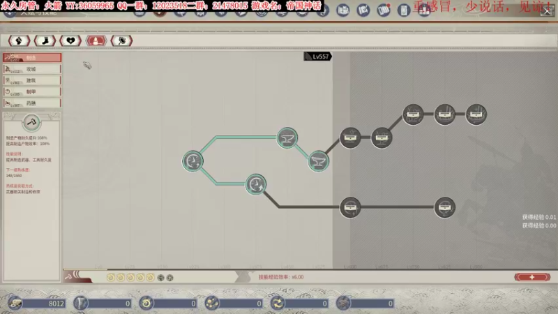 【2021-12-16 00点场】老田啦：【二哥】把肝交出来！