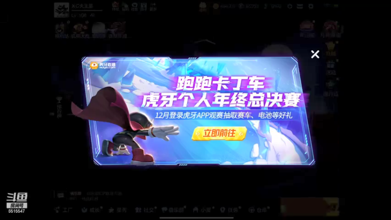 【2021-12-16 17点场】RJ天王星：七点个人赛循环赛