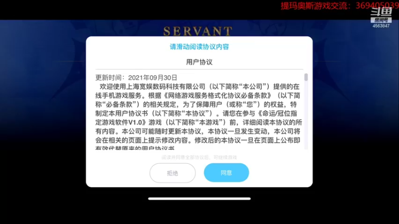 【2021-12-16 17点场】dimaaosi：零 濡鸦之巫女 第13关！