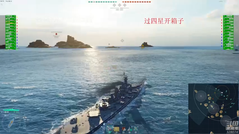 【2021-12-15 20点场】天涯凝望：战舰世界:开箱子啦!