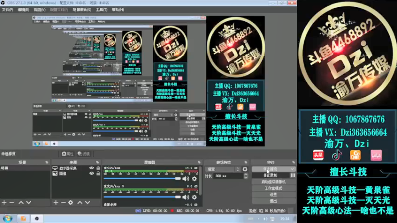【2021-12-16 19点场】渝万丶Dzi：[直播]Dzi : 请叫我全能战神!