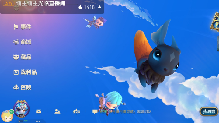 白魔法yyds