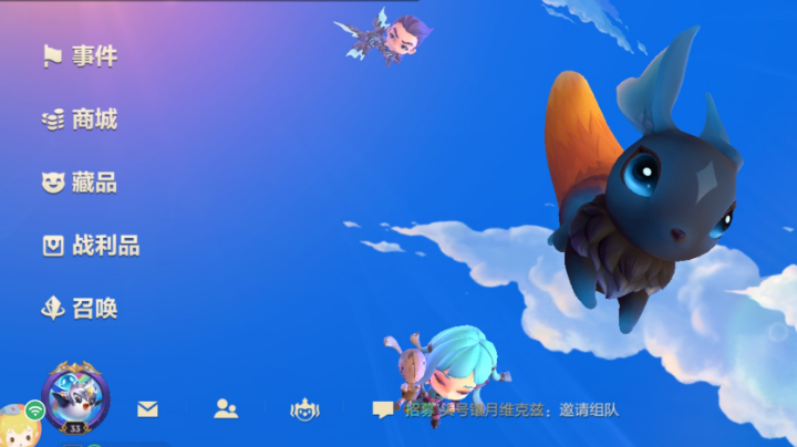 白魔法yyds