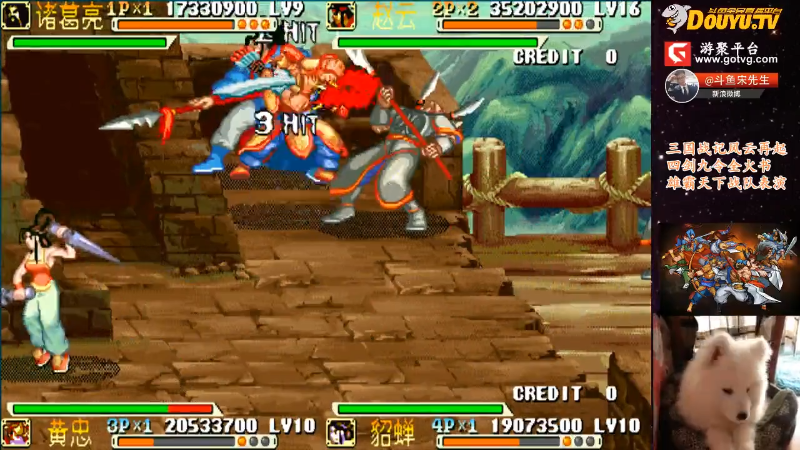 【怀旧游戏】宋先生的精彩时刻 20211216 13点场