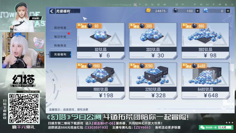 【LOL手游】不2不叫周淑怡的精彩时刻 20211216 23点场