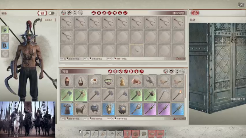 【2021-12-16 13点场】丶子魂魄兮为鬼雄：雄：找一只心中的武将？