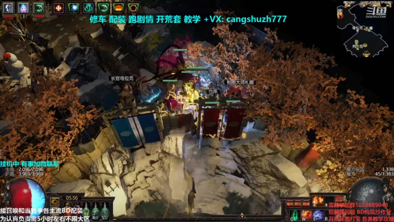【2021-12-16 05点场】仓鼠召唤：主攻召唤 赛季最强BD专业修车配装