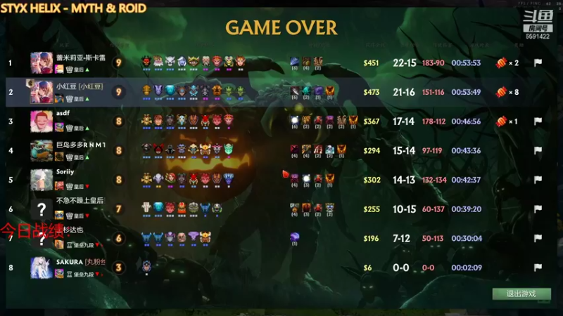 【2021-12-16 19点场】小红豆阿：开始下棋阿