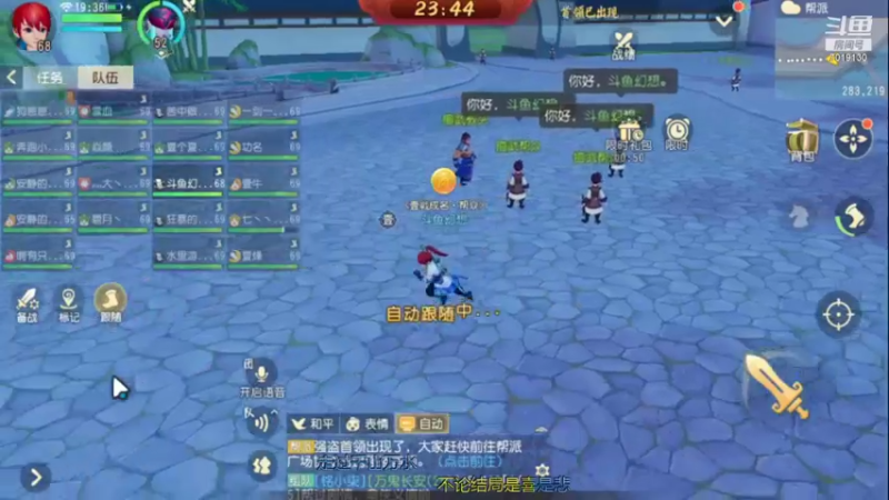 【2021-12-14 19点场】这不是理想是幻想：祝《梦幻西游三维版》2周年生日快乐！