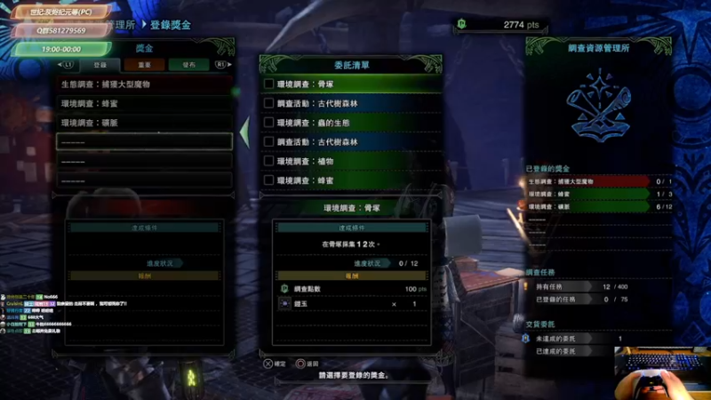 【2021-12-14 00点场】大黑单机：【真不一定播啥】骑龙日常和其他 74