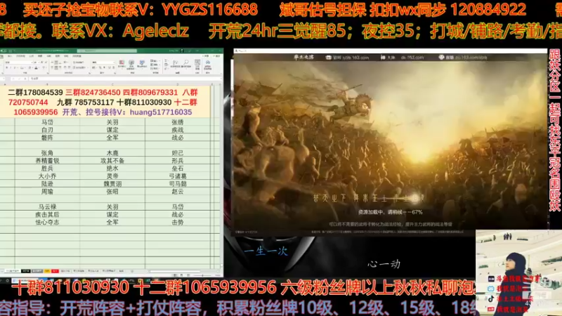 【2021-12-16 19点场】我就是泡菜：看焦点对局，17号分区四点看