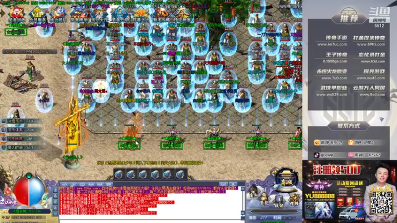 【2021-12-16 20点场】雨神丶：玩传奇还是选择6512~！