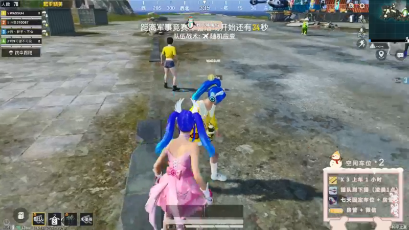 【2021-12-15 19点场】你看着办吧哼：ʕ•͡•ʔ 可爱与枪法？并存