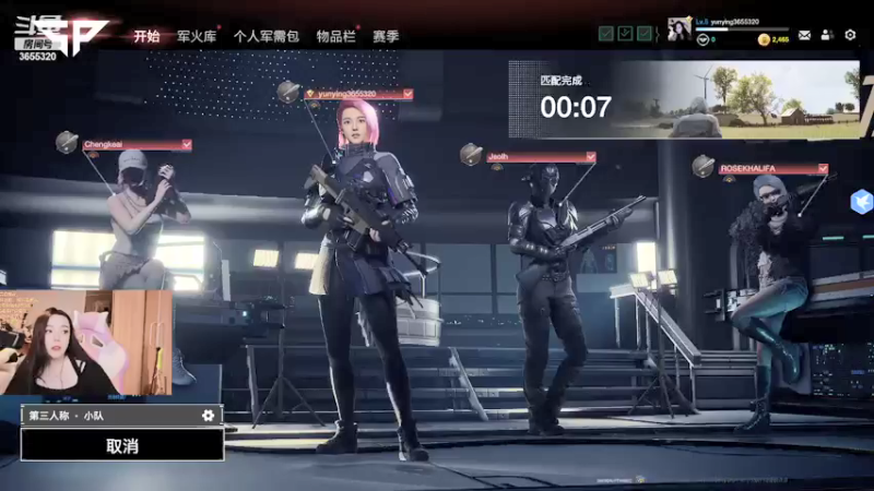 【2021-12-16 20点场】云樱花颜金步摇S：天气很冷，你多穿点