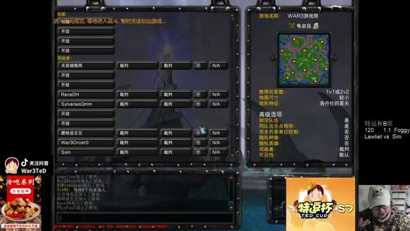 【TED出品】特逗杯S7 B组 Lawliet vs Sini 1根腿毛的赌注