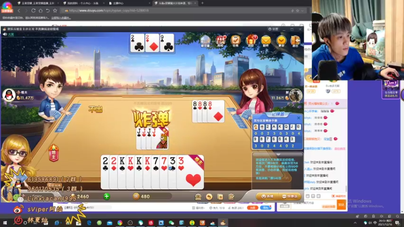 【2021-12-16 20点场】sViper丶阿灿：阿灿：狼队vs eStar