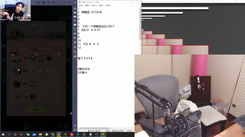 【2021-12-16 02点场】陈死狗cnh：枪法与相声并存的江湖术士！！