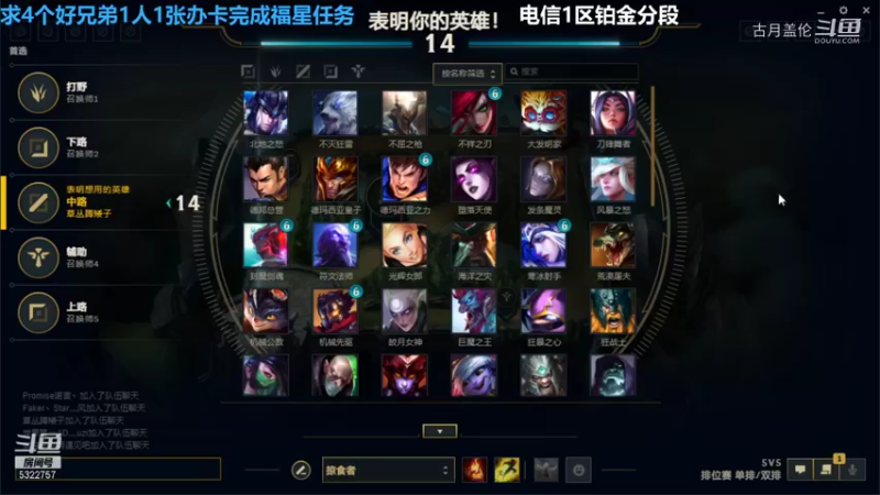 中单盖伦对线劫测试装备大的一般，下路一直送这就是他2黄金的原因，上路武器就已混子；打野不稳定；但是还是赢了....