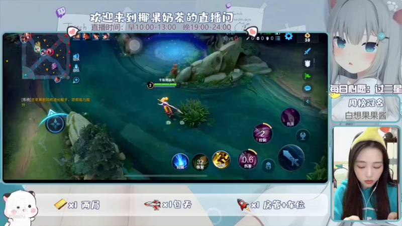 【2021-12-15 23点场】椰果奶茶jjz：不要自闭不要自闭