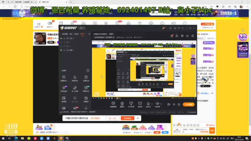 【2021-12-16 19点场】金甲EzNpc：今晚8点方言歌会