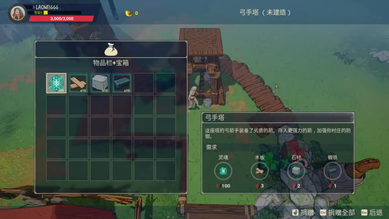 【2021-12-16 15点场】琼斯小卫：《米德加尔部落》首播~赛季二