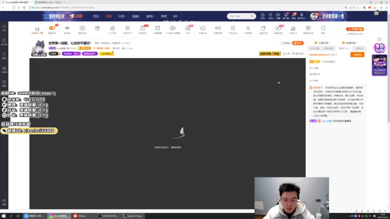 【2021-12-16 18点场】jjking剑姬：世界第一剑姬，心态好不摆烂！