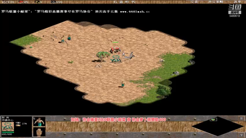 【2021-12-14 00点场】罗马协会：罗马复兴巅峰对决
