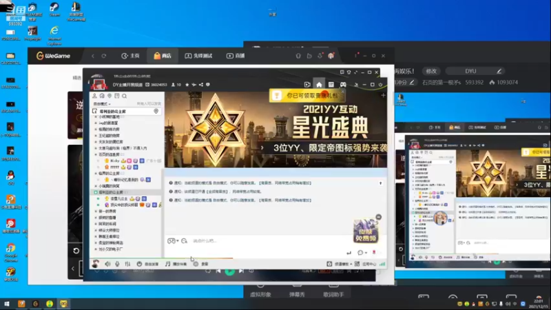 【2021-12-15 22点场】石页的第一根矛s：先峡谷后带妹再娱乐！