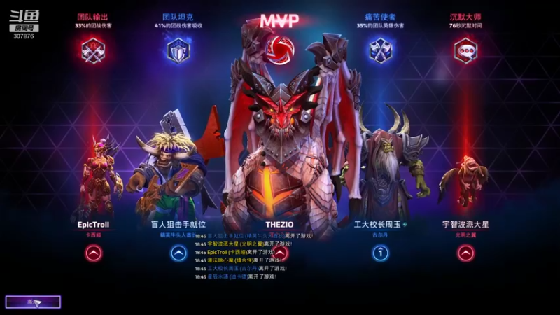 【2021-12-15 23点场】夏一可死毒舌_：守护者阿喵，来了！