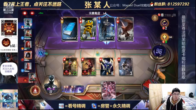 【2021-12-15 18点场】张某人o3o：在线挑战150W护甲劳非