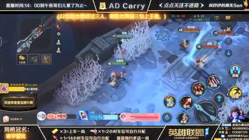 【2021-12-15 22点场】叫钞钞的周先Sen：王者AD，有车位，可上车。