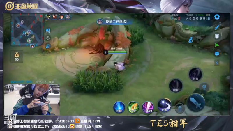 【2021-12-15 23点场】TES湘军：打野的第2天