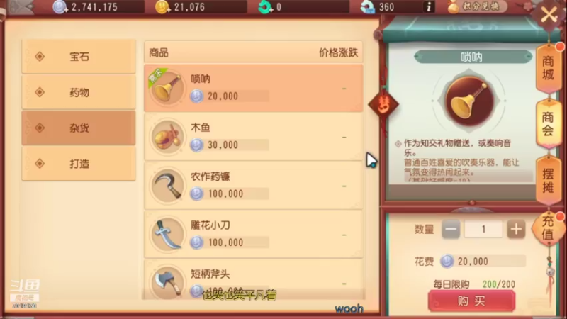 【2021-12-14 17点场】这不是理想是幻想：祝《梦幻西游三维版》2周年生日快乐！