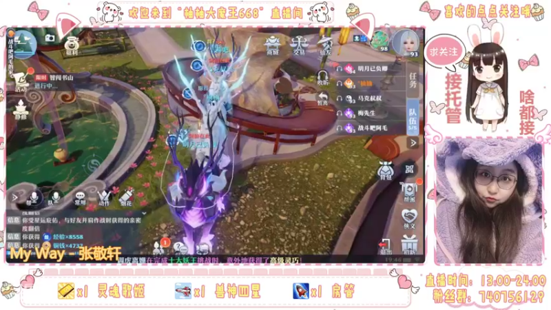 【2021-12-11 19点场】柚柚大魔王668：何以解忧唯有柚柚