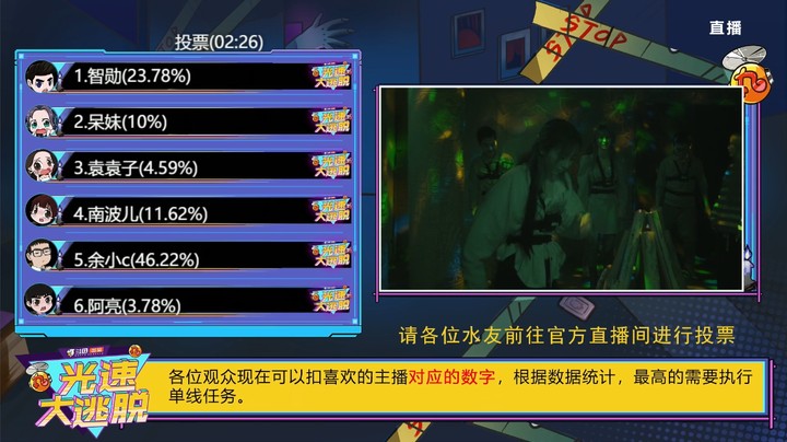 光脱团密室热舞