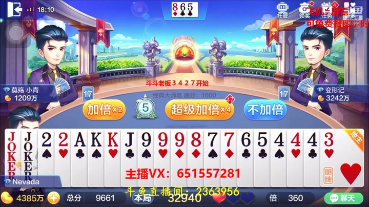 1746大师场：这牌出什么都在我手里，不要慌！
