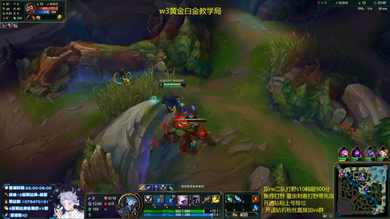 【2021-12-15 21点场】溜溜酷XD：王者打野教你光速上分