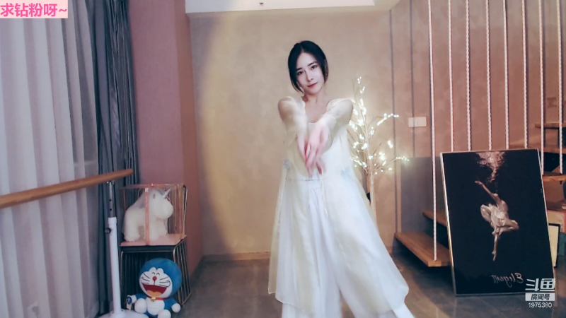 我在斗鱼看沫沫同学丶直播舞蹈