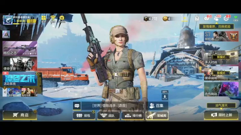 【2021-12-16 15点场】皮皮鲨FPS：家 人 们 我 来 了
