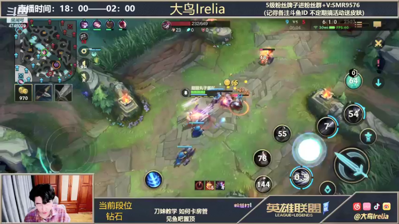 【2021-12-16 00点场】大鸟Irelia：全网最强操作：刀妹亚索