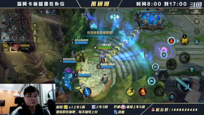 【2021-12-16 13点场】米团呀：国一阿卡丽细节教学