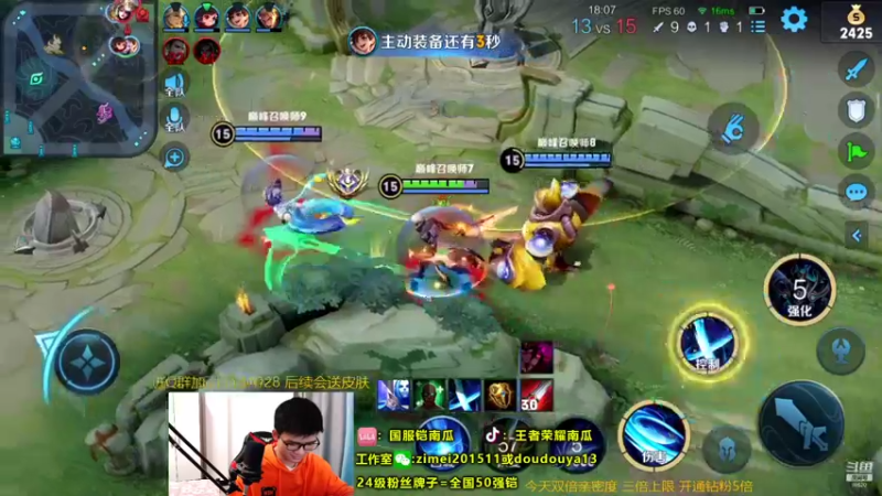 【2021-12-16 19点场】爱鱼丶南瓜：国1铠 巅峰冲第一