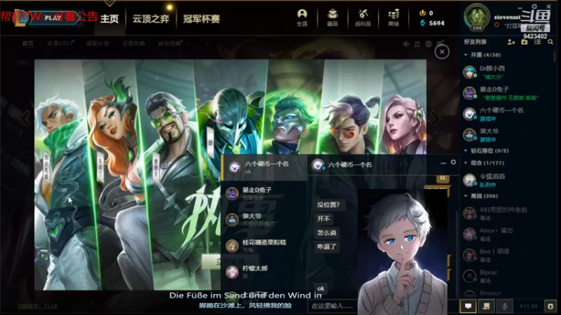 【2021-12-14 04点场】罢南万顷：血洗男爵领域