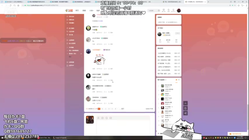 【2021-12-16 12点场】冉氏腕豪：万场腕豪 全网最“细”欧拉欧拉~