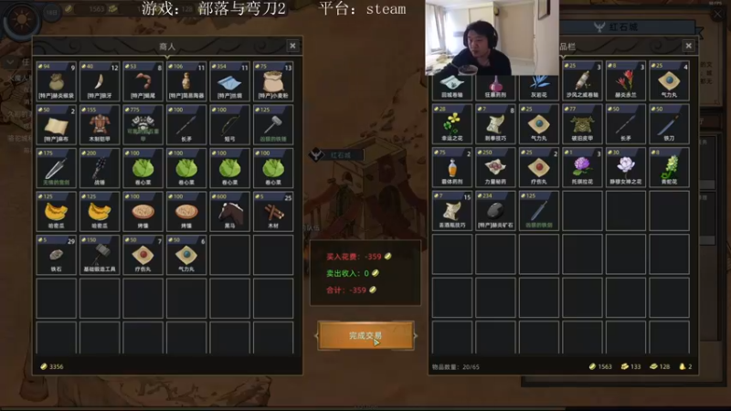 【2021-12-16 13点场】I美神I：美神：12点新游戏