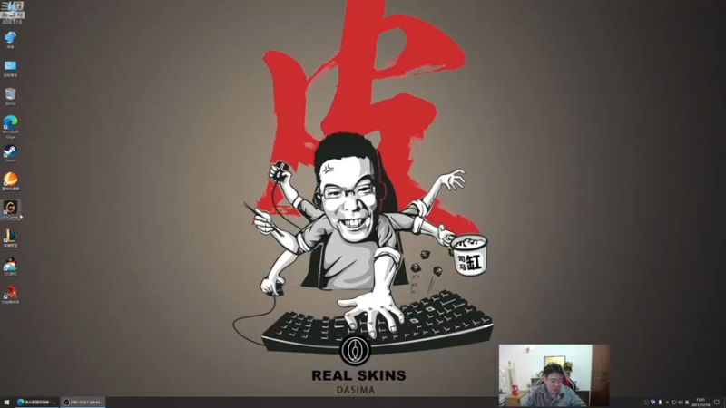 【2021-12-16 15点场】芜湖大司马丶：下午3点准时开播~