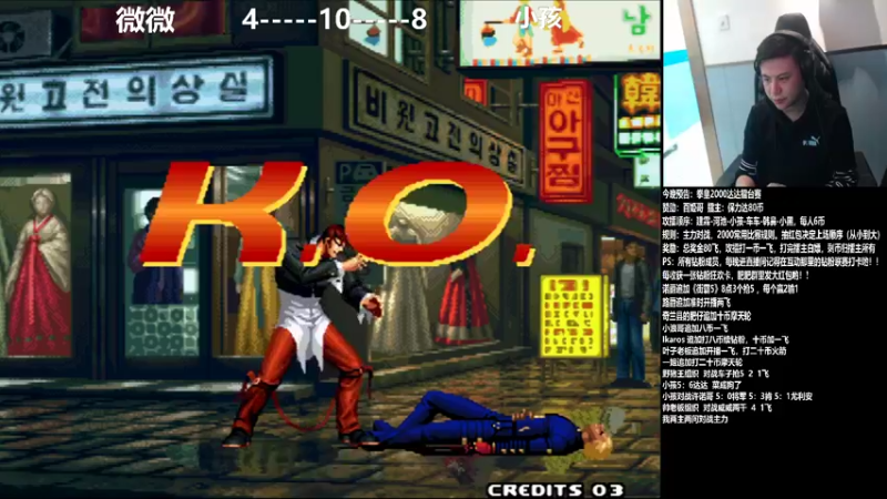 【2021-12-15 23点场】游天堂：小孩曾卓君:达达擂台加街霸5